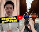 ショート動画編集｜テンポ感のいい動画に仕上げます 視聴者が見やすいテンポで丁寧に編集します イメージ3