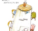 子供をメインとした楽しいイラスト制作をいたします お子さんの成長の思い出をイラストに イメージ3