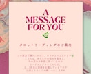 お手紙で届けるタロット鑑定いたします 一人ひとりに向き合い、あなただけの幸せへのオーダーメイド鑑定 イメージ5