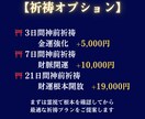 財脈の詰まりを神言霊視でお伝えします 頑張ってもお金が残らない原因があるあなたへ イメージ7