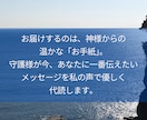 今ある想いを手放し浄化✨心地よい未来へつなげます 瀬織津姫様と繋がり本来の自分へかえる♡大切な気づきの時間✨ イメージ7