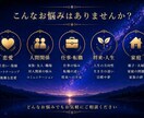 復縁鑑定をします 魂を読み解き、人生を読み解き、未来を照らす イメージ2