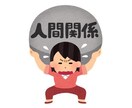 新卒が行った会社で好かれる印象操作方法教えます 明日から使える心理学のテクニックを伝授しちゃいます！ イメージ4