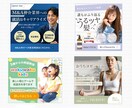 ターゲットに届く！WEB画像お作りします あなたのサービスの魅力を伝えるお手伝いをします！ イメージ3