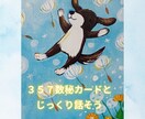 357数秘カードで、とことん悩みにお答えします ほっこりする絵と、優しいエネルギーであなたの心に光を灯します イメージ1
