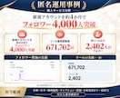 Instagram運用代行で集客導線まで設計します 集客したい事業者様へ｜戦略設計・月12投稿までほぼ丸投げOK イメージ6