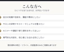 現役講師が美容サロンの講座・教材を制作します 施術歴23年の現役エステ講師が、現場で伝わる教材を設計 イメージ5