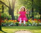 親子関係を良好にします 子供の距離感に悩む親御さんに数秘術でアドバイス致します イメージ5