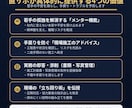 直サポ｜若手技術者の伴走支援します 現場経験29年！若手技術者の伴走支援 離職・手戻り低減 イメージ3