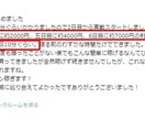 ノウハウコレクターすら知らない新しい副業教えます ほぼ毎日実績公開中☆スマホだけOK☆1日15分☆仕事の合間に イメージ5