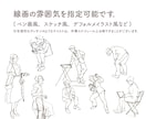生き生きとしたイラスト描きます チラシ、説明書などの挿絵や写真をイラスト化して！もOK イメージ3