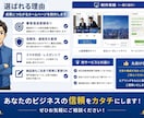 本格的なHP作ります!!全て丸投げOK!代行します あなたの為だけの本格的HPを低価格で作成いたします！ イメージ2