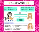 サクッとワンコイン！YES/NOでお答えします 恋愛で迷っている方へ。カード６枚で多数決！今が決断の時。 イメージ6