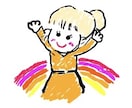 霊視で解決するアドバイスを届けます イラスト付き霊視で悩みを解決のアドバイスを イメージ1