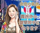 大阪出身の私が関西弁レクチャーします 大阪出身大阪在住です!関西弁のことならまかして~★ イメージ1