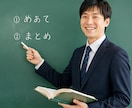 教員★5回のコーチングで目標達成をサポートします 先生の挑戦を応援します！忙しくても、未来は変えられる。｜教員 イメージ5