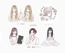 手描き✦︎大人可愛いイラストを制作します 大人可愛いオリジナルイラストで印象にのこるアカウントに✦︎ イメージ7