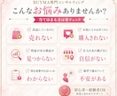 BUYMAの売れない原因を診断します 出品・仕入れ・リサーチを個別改善 イメージ2