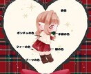 冬っぽい量産描きます 冬服を身にまとった冬にぴったりなイラストです！ イメージ3
