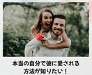 4枚引き！あの人の気持ちを過去～未来まで占います 無償の愛を引き寄せる道しるべに！あなたへのアドバイス付き♡ イメージ8