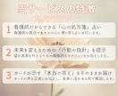 片想い✨あの人と恋の未来を読み解きます 今後どうすれば良いのかまでアドバイスします イメージ5