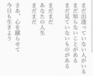 数秘術♡名前と生年月日で○歳に何が起こるか占います あなたの人生を数秘術で徹底解説！ イメージ3