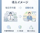 実務目線でGAS×AIで業務自動化します 作って終わらせない、実務目線の自動化と運用設計 イメージ6