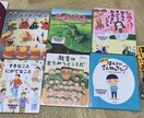 お子さんの気持ちに寄り添絵本3冊ご提案します 元保育士×ママの目線で"今の気持ちに届く”絵本を選びます イメージ3