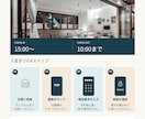 民泊ハウスマニュアルのデザイン作成します ゲスト満足度UP！文章丸投げOK/多言語対応可 イメージ3