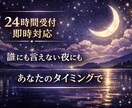 24時間受付｜AIが答える3枚引きタロット占います 眠っている間も、あなたのためにカードは語り続けます イメージ4