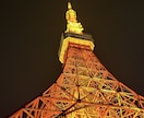 国内旅行（家族・カップル・友達）の企画をします 時間が無い、どこの方面が良いか分からない、お悩み解決します！ イメージ4