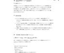 AI検索で選ばれるサイトに！AEOを徹底診断します SEOの次はこれ！AIの「答え」になるWEBサイトの作り方 イメージ2