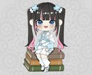 量産！本に座るSDキャラを作成します 配信者の方へ！SNSのアイコンや投稿用画像に！ イメージ3