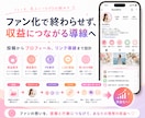インフルエンサー向けインスタグラム運用をいたします 認知拡大・ファン化・収益化につながるInstagram運用 イメージ12