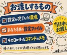 Claude Code・Codexを設定します 黒い画面が苦手でも大丈夫。60分で使える状態にします イメージ4