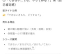 売り切りKindle書籍用絵本を作る GPTsます Kindle絵本マネタイズ作家編集長GTP イメージ3