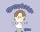 世界に一つだけのポップな絵を描きます ポップで可愛いイラストで、思い出をイラストに残します！ イメージ3