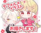 ふんわりとした可愛いミニキャライラスト描きます アイコンやグッズなど、用途に合わせて作成します！ イメージ1