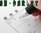 自己PR・志望動機を添削作成します 面接官に伝わる自己PRのポイントは背景を伝えることです！ イメージ1