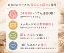 心療内科では話せないあなたのお話しお聴きします 時間に縛られず、24時間好きな時に思いを吐き出せる居場所 イメージ2