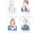 商用〇！物語性のあるイラストを描きます 文庫表紙片面22000円～、A4は38000円～ イメージ9