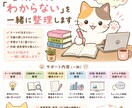 看護研究の「わからない」を一緒に整理します 「何を書けばいいの？」を一緒にほどいていきます イメージ1