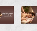バナー、ヘッダー等各種WEB画像制作します 丁寧なヒヤリングでご納得頂ける商品を提供いたします イメージ2