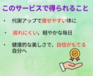 代謝を上げて痩せ体質をつくります 運動嫌いでもOK！代謝と筋力を上げて、無理なく「痩せ体質」へ イメージ4