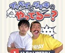 youtube向け★動画編集致します 有名インフルエンサーの動画ディレクション担当してます イメージ1