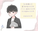 かわいく目を惹く♪水彩タッチでゆるかわに描きます SNSやブログの挿絵や、アイコンにも！ふんわり優しい印象に♪ イメージ6