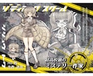 サムネやアイコン、立ち絵などのイラスト制作承ります ＊テンプレ記入だけで簡単＊ご要望に沿ったイラストをお届け イメージ7