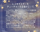 臼井レイキでセルフヒーリングできるようになります レイキティーチャーが丁寧に西洋式臼井レイキを伝授します！ イメージ6