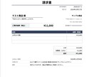 スプレッドシートの毎月の手作業を自動化します 請求書づくり・集計・転記をボタン1つに｜GAS イメージ2