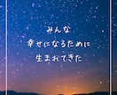 あなたのお悩みを交通整理します 安心して話せる“心の居場所”をお届けします。3往復 イメージ3
